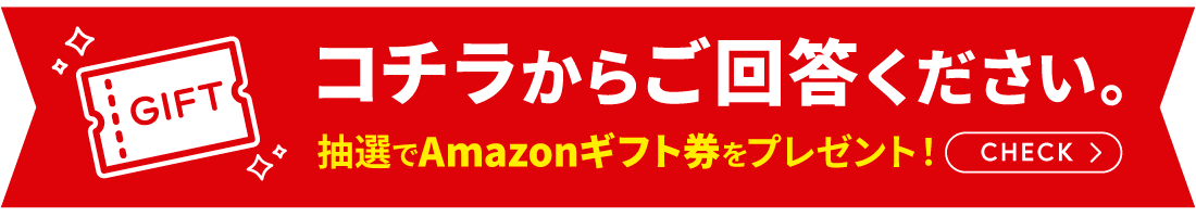 推し活グランプリ 投票はこちら