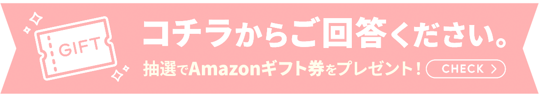 推し活グランプリ 投票はこちら